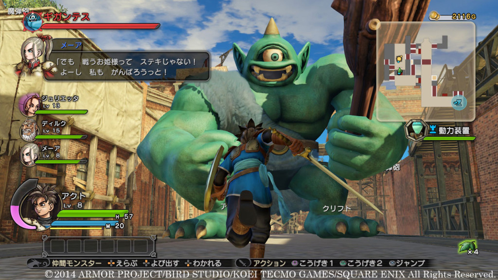dragon-quest-heroes-gamesnote-7