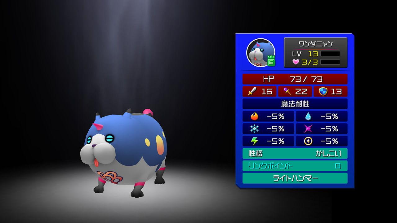 Kingdom Hearts HD 2.8