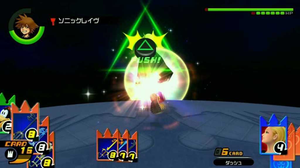 Kingdom Hearts