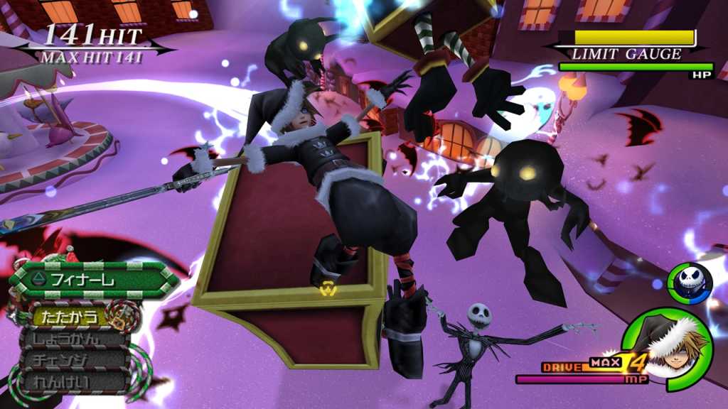 Kingdom Hearts