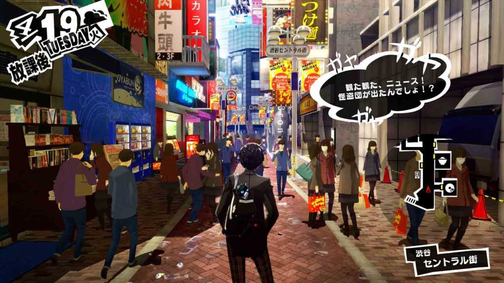 Persona 5