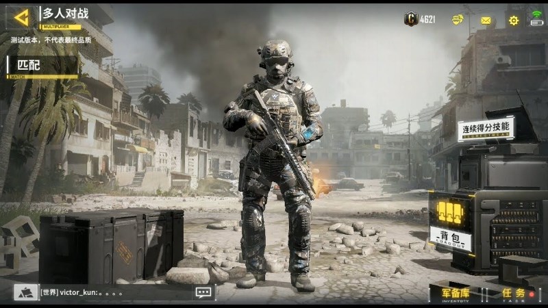 Call of Duty Mobile gameplay